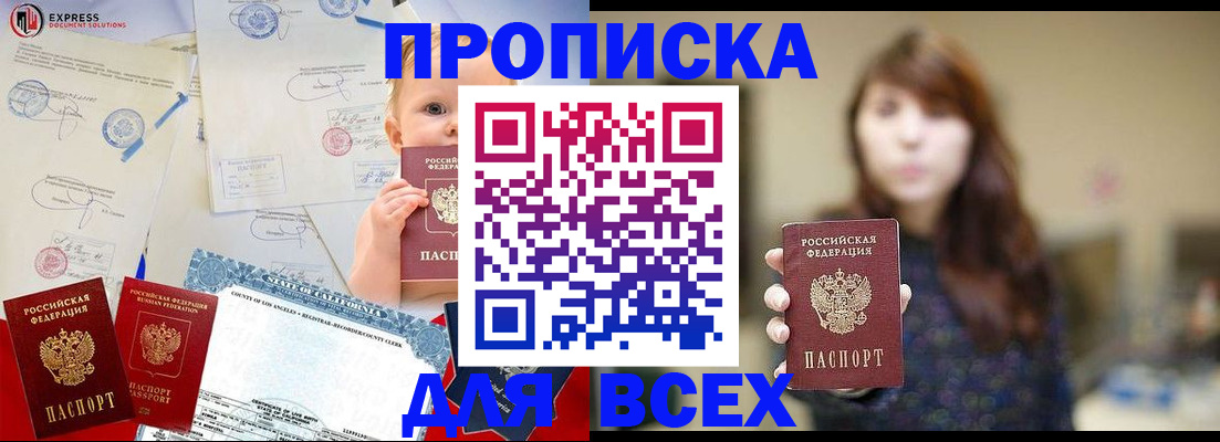 пропишу в квартире в Сарапуле