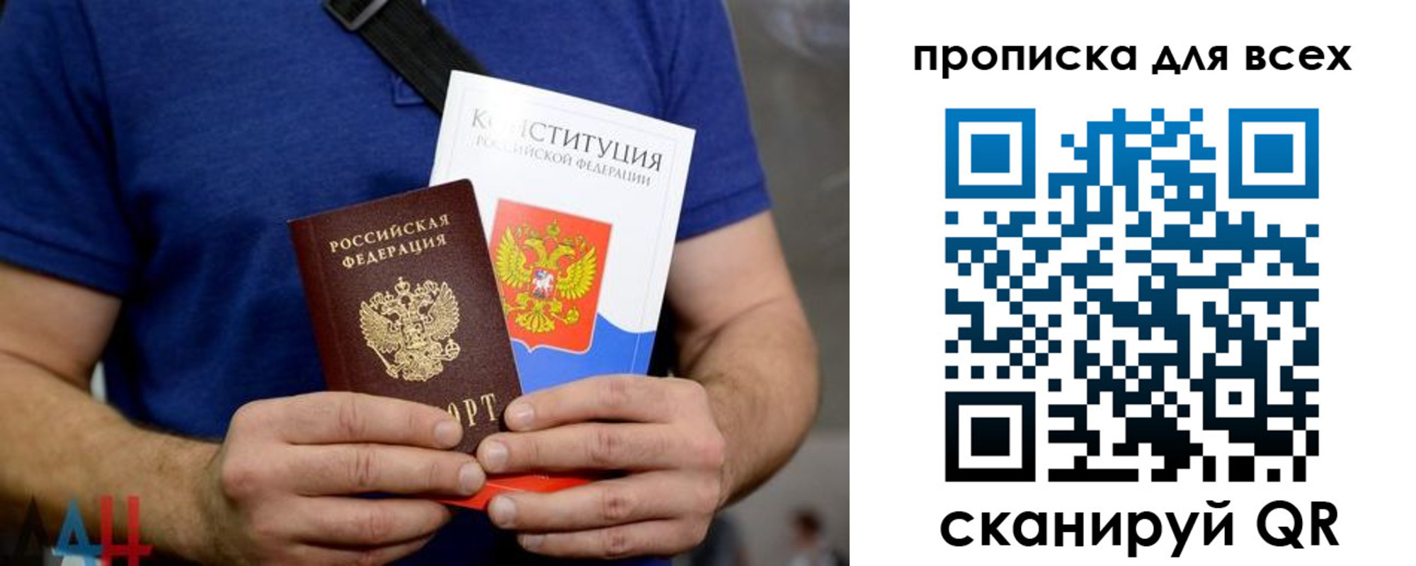 прописка штамп в Сарапуле